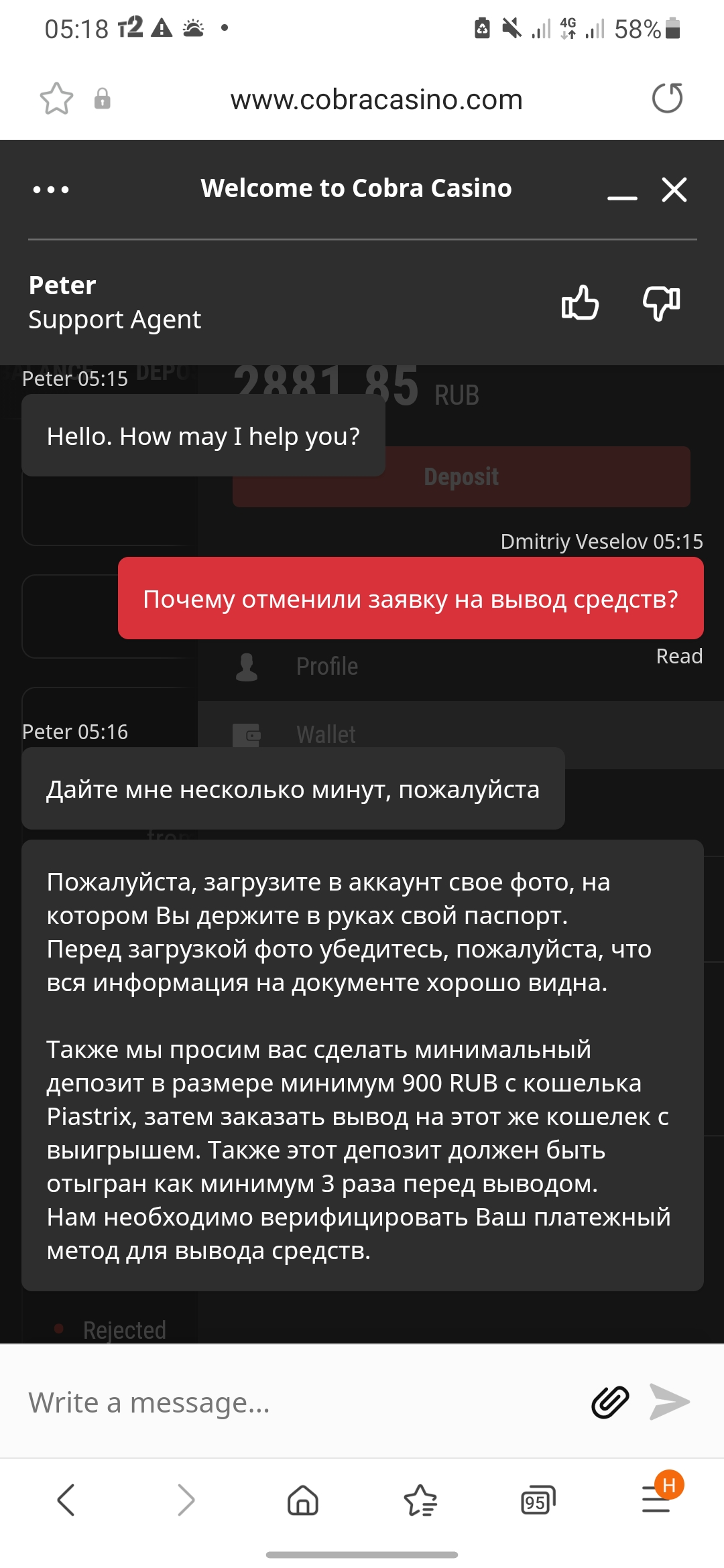 Screenshot_20220127-051858_Samsung Internet.webp