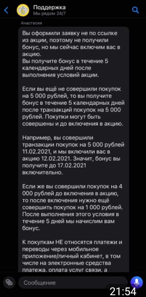 Screenshot_20220130_215727_org.telegram.messenger (1).jpg