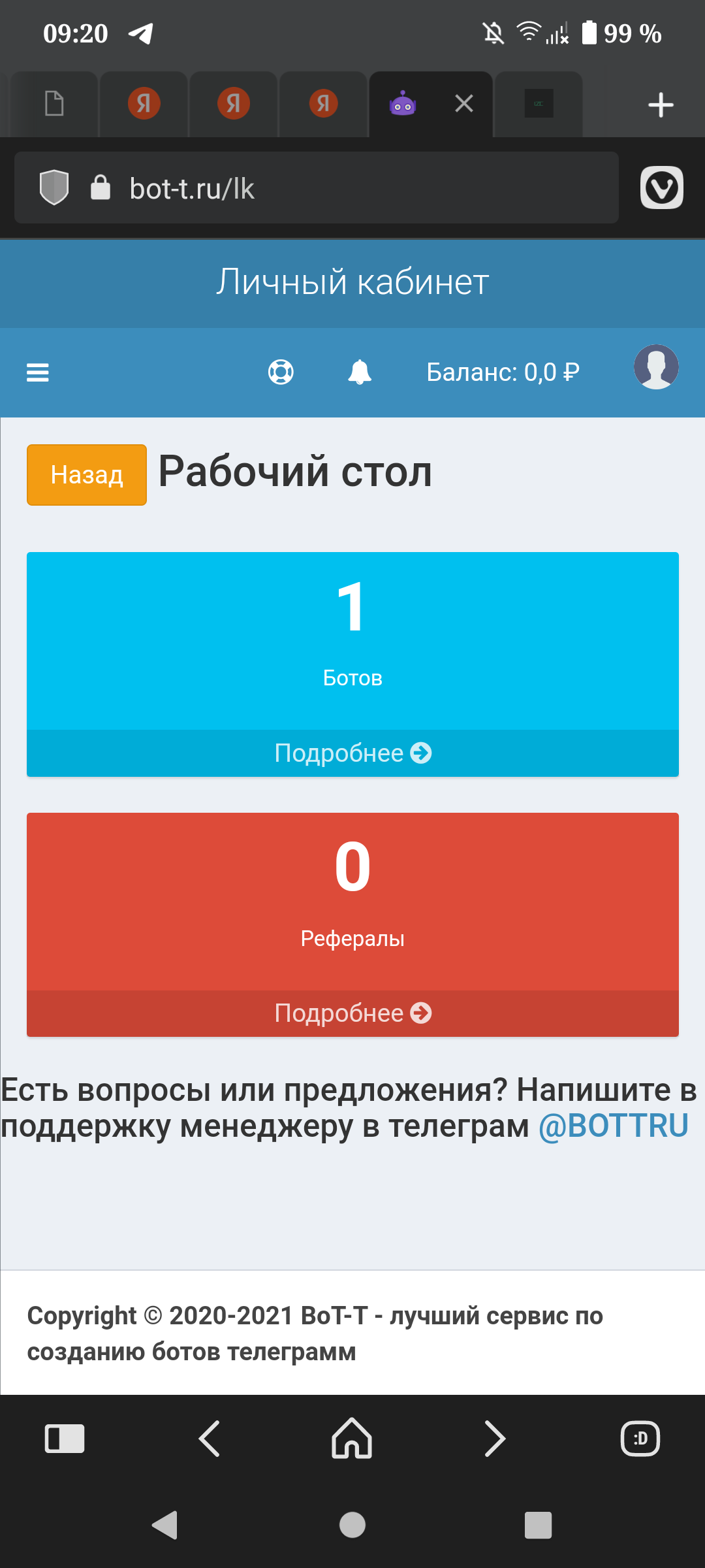 Screenshot_20220201-092015.webp
