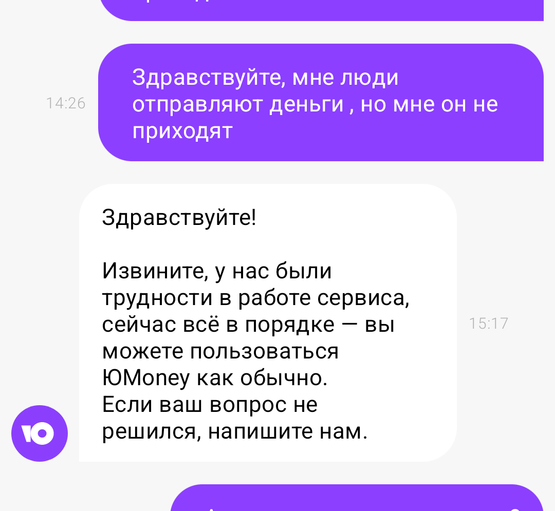 Screenshot_20220201-173758_ЮMoney~2.webp