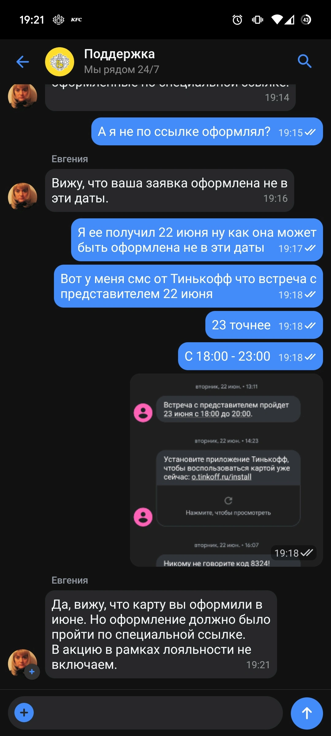 Screenshot_20220201-192118851.webp