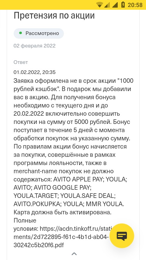 Screenshot_20220201-205815.webp