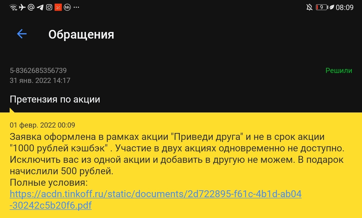 Screenshot_20220201_080948.webp
