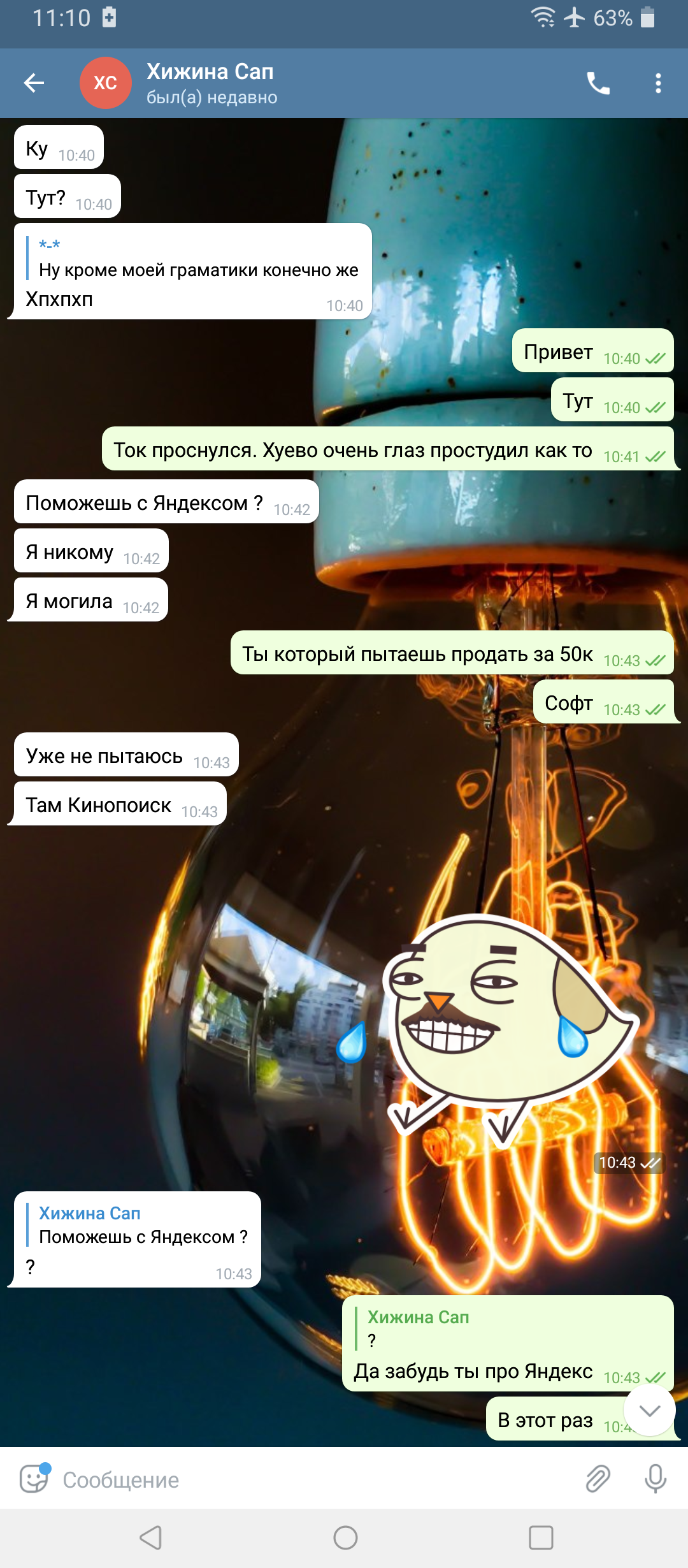 Screenshot_20220202-111018.webp