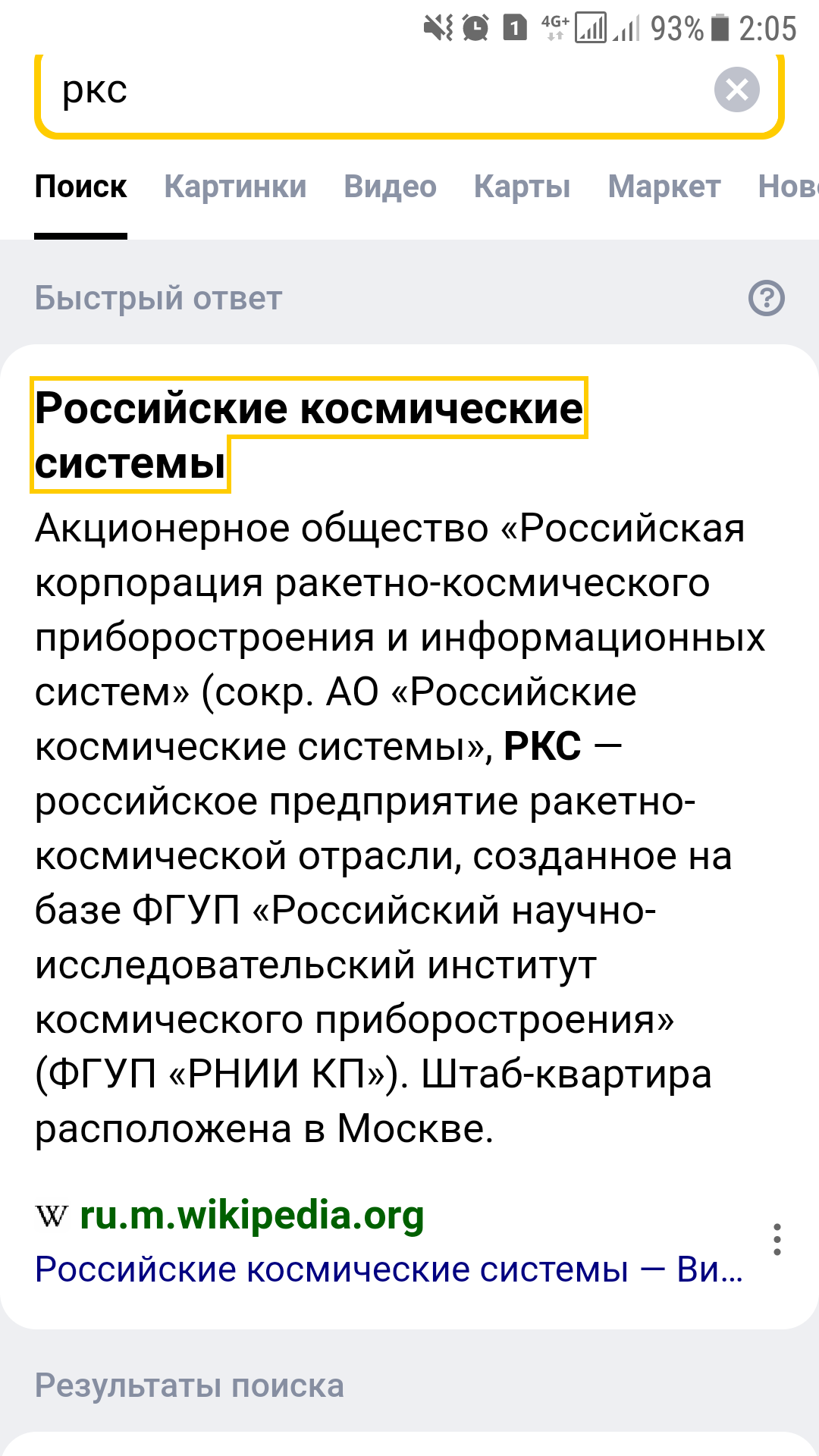 Screenshot_20220203-020529.png