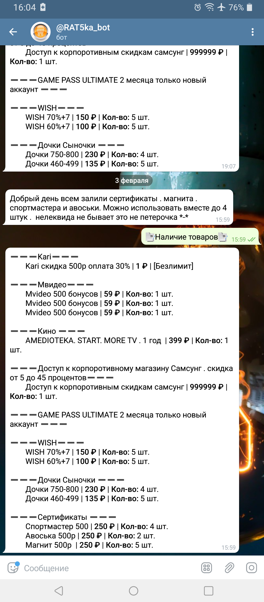 Screenshot_20220203-160404.png