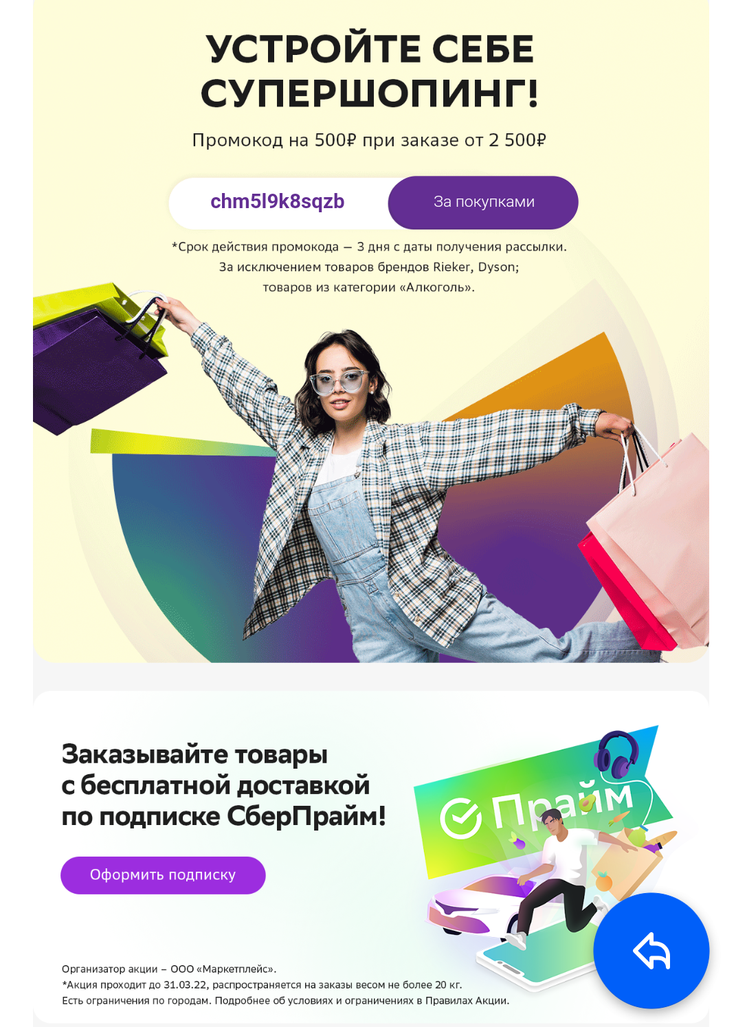 Screenshot_20220205-111209~2.webp