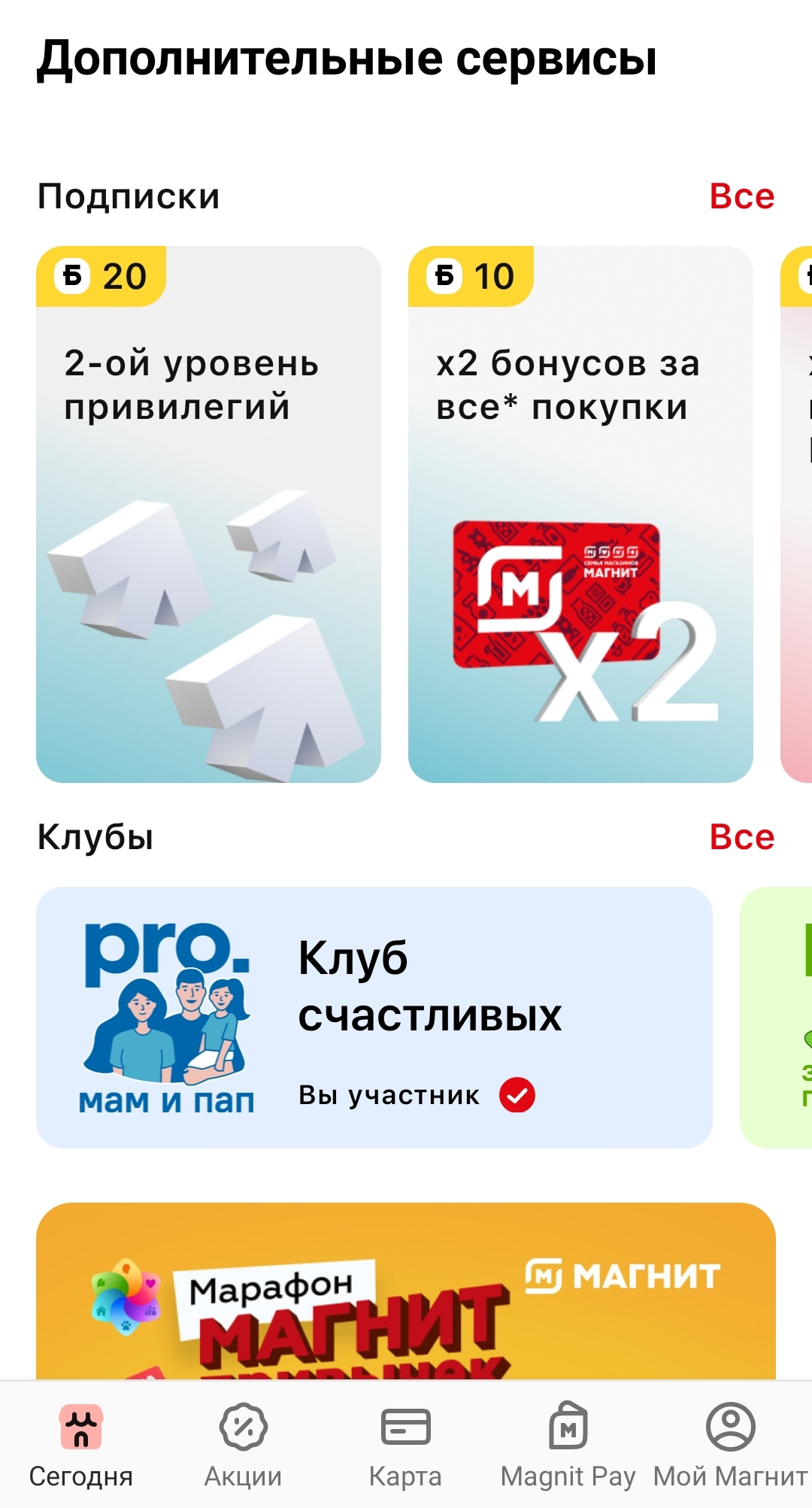 Screenshot_20220205_214513.webp
