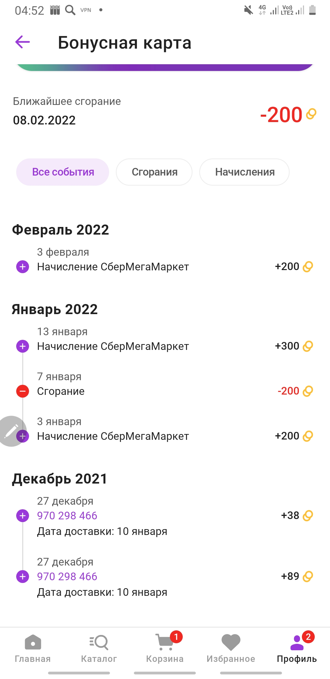 Screenshot_20220206-045226.webp