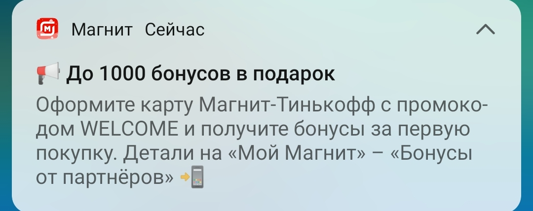 Screenshot_20220206_102540.webp