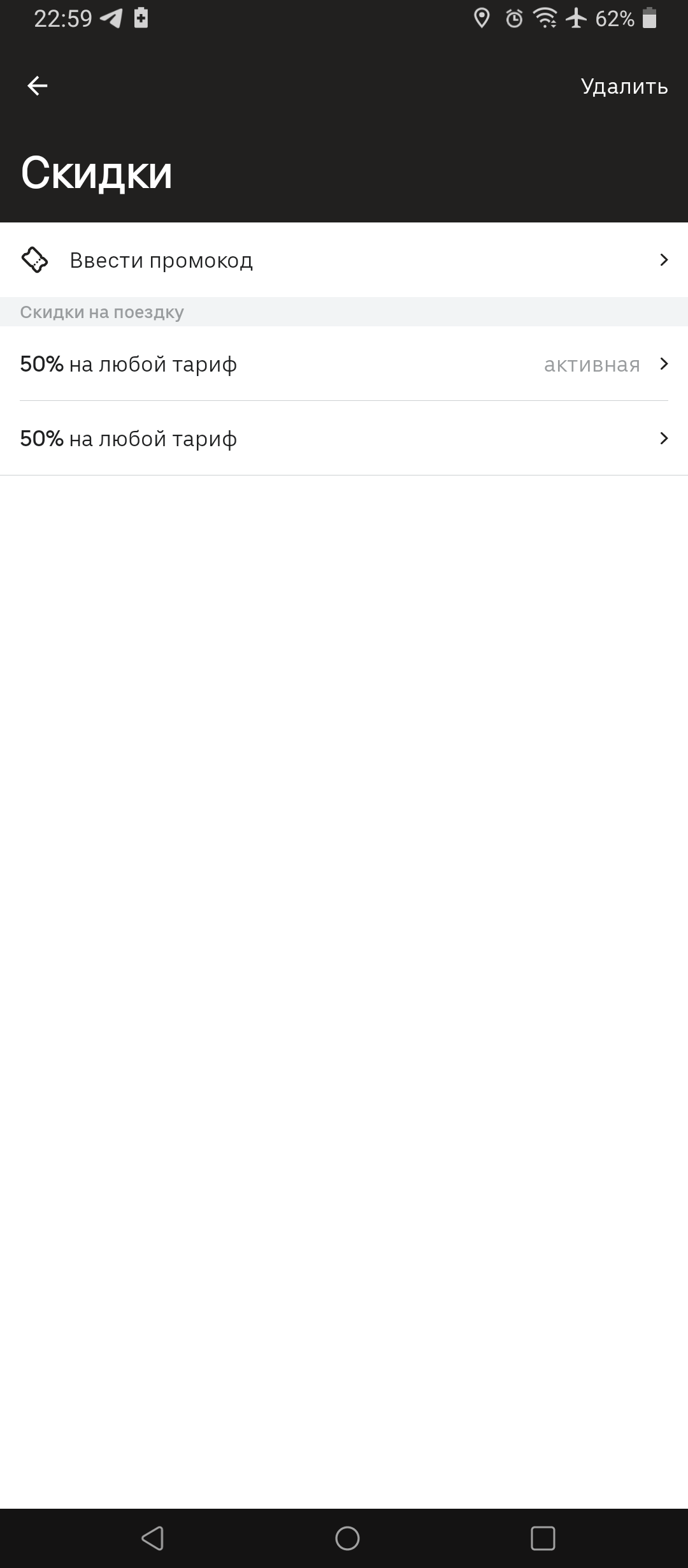 Screenshot_20220208-225949.png