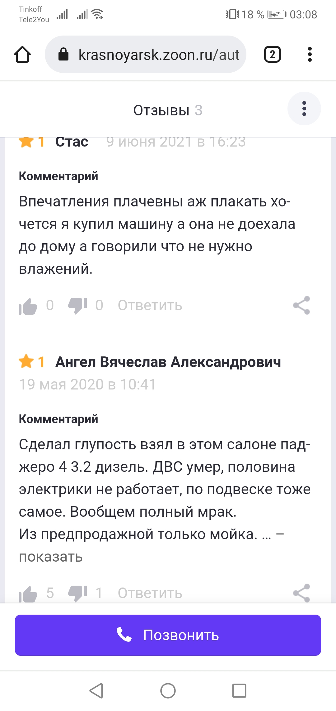 Screenshot_20220208_030810_com.android.chrome.webp