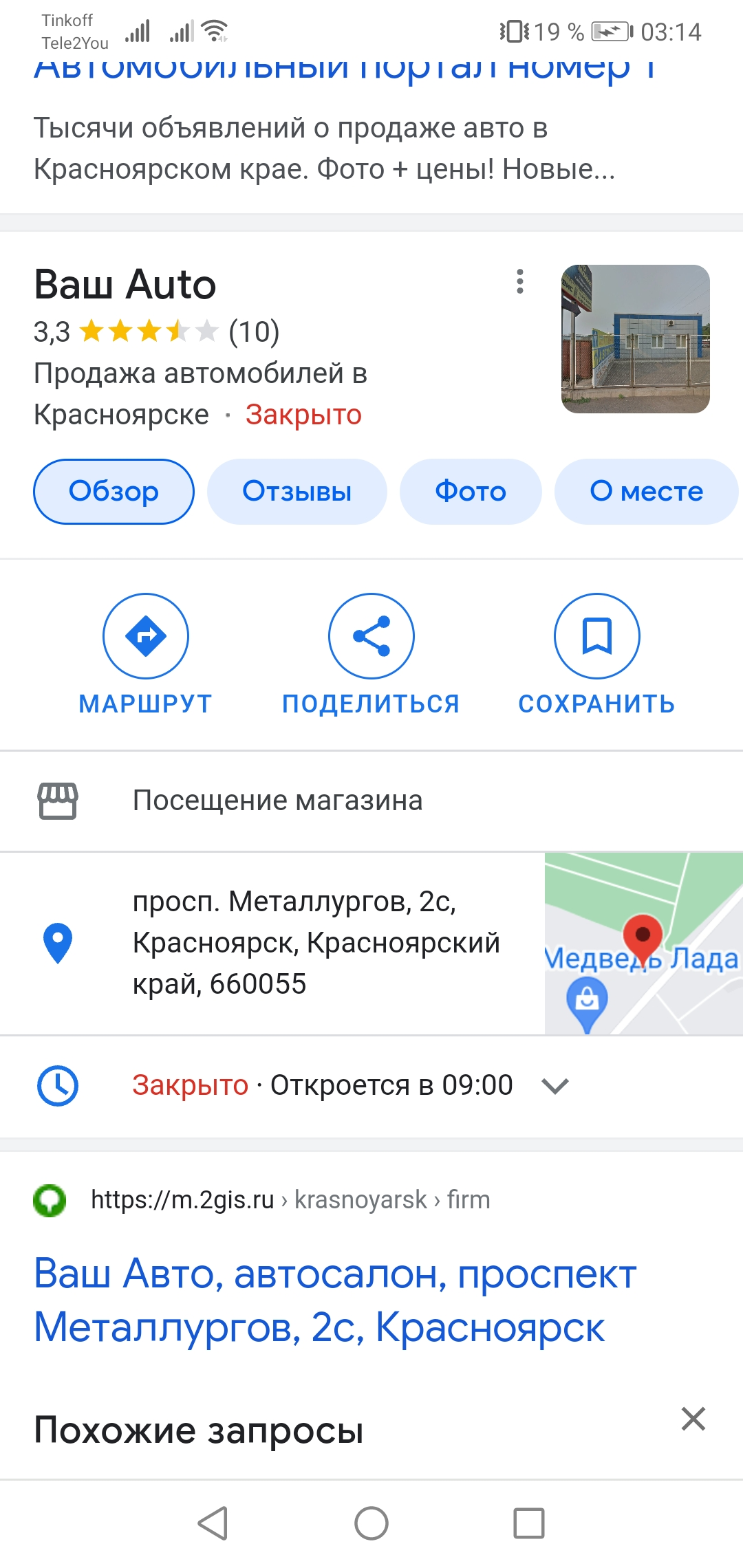 Screenshot_20220208_031421_com.android.chrome.jpg
