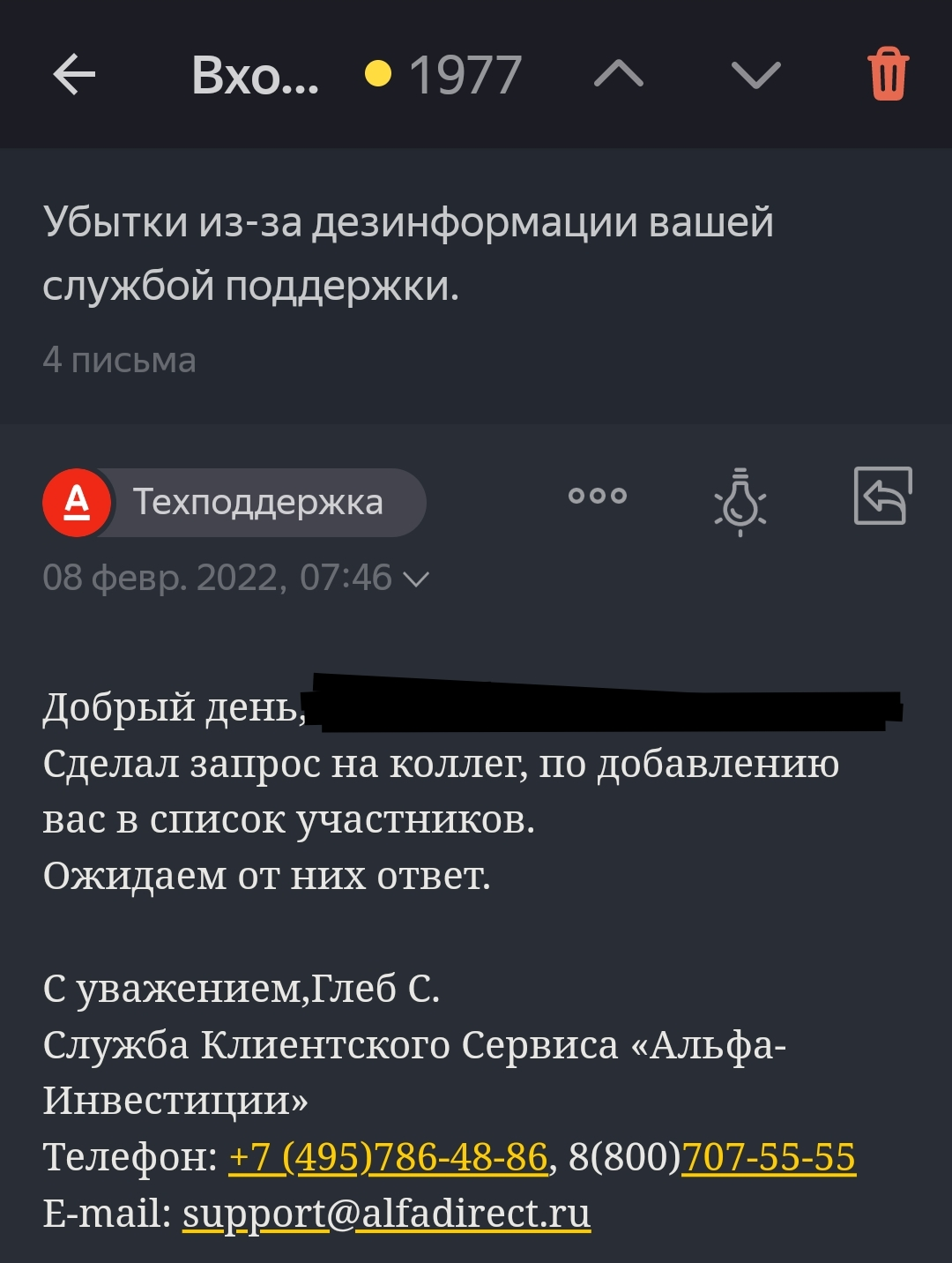 Screenshot_20220208_123958.webp