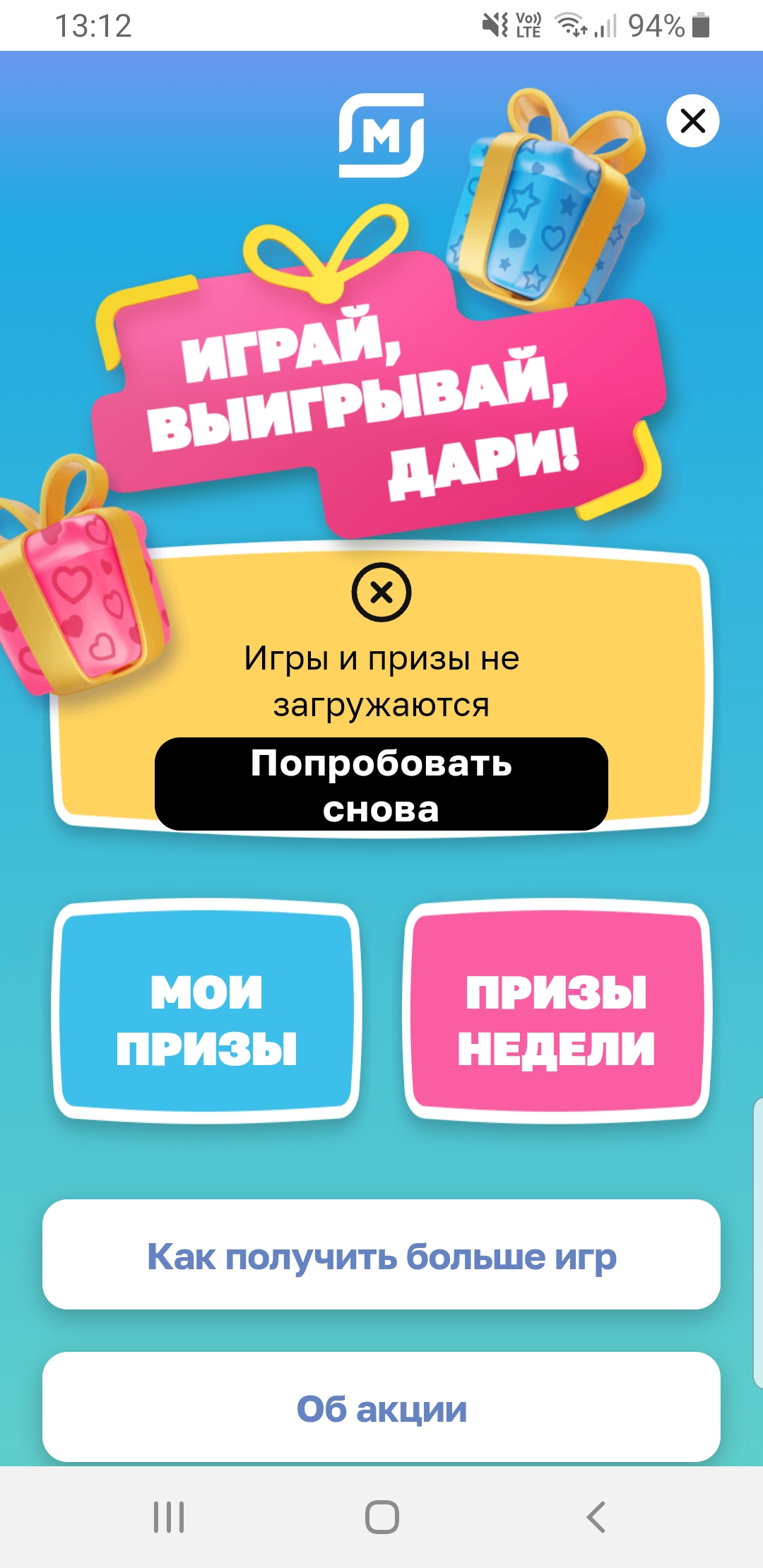 Screenshot_20220209-131259.webp