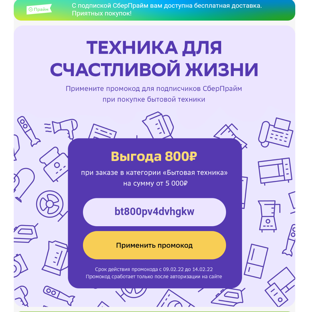 Screenshot_20220209-204911~2.webp