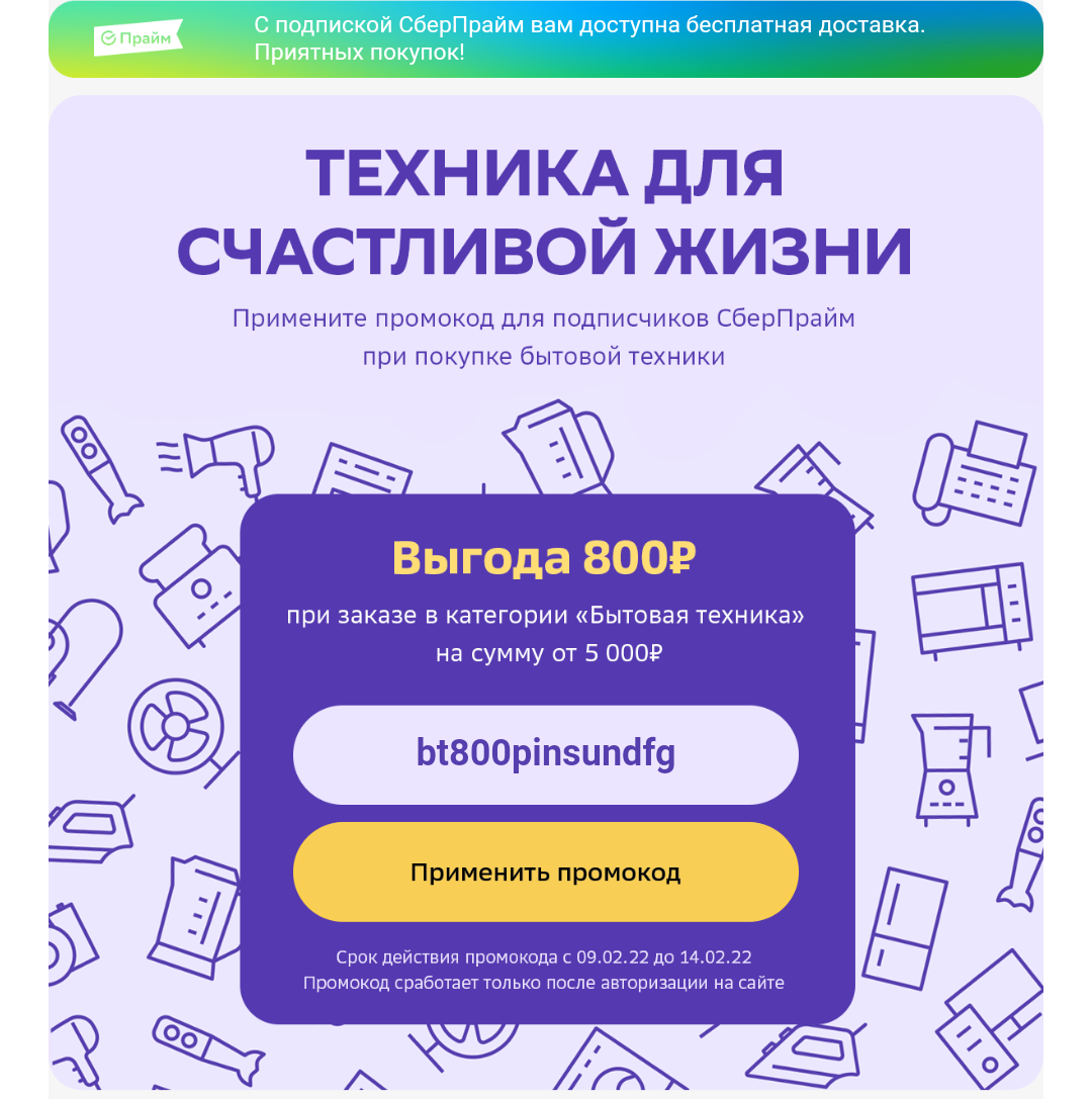Screenshot_20220209-205123~2.webp