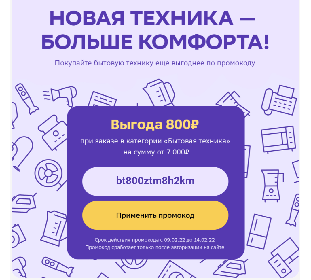 Screenshot_20220210-150609~2.webp