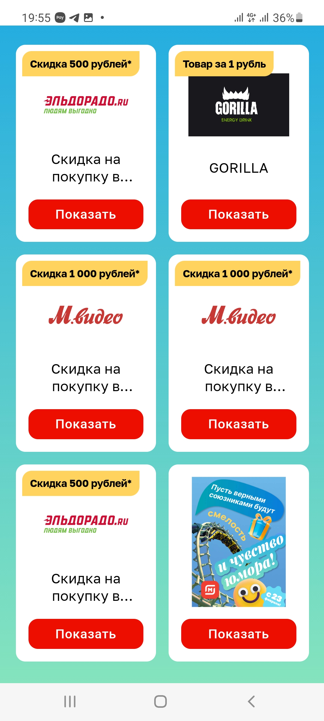 Screenshot_20220210-195525_2Accounts.webp
