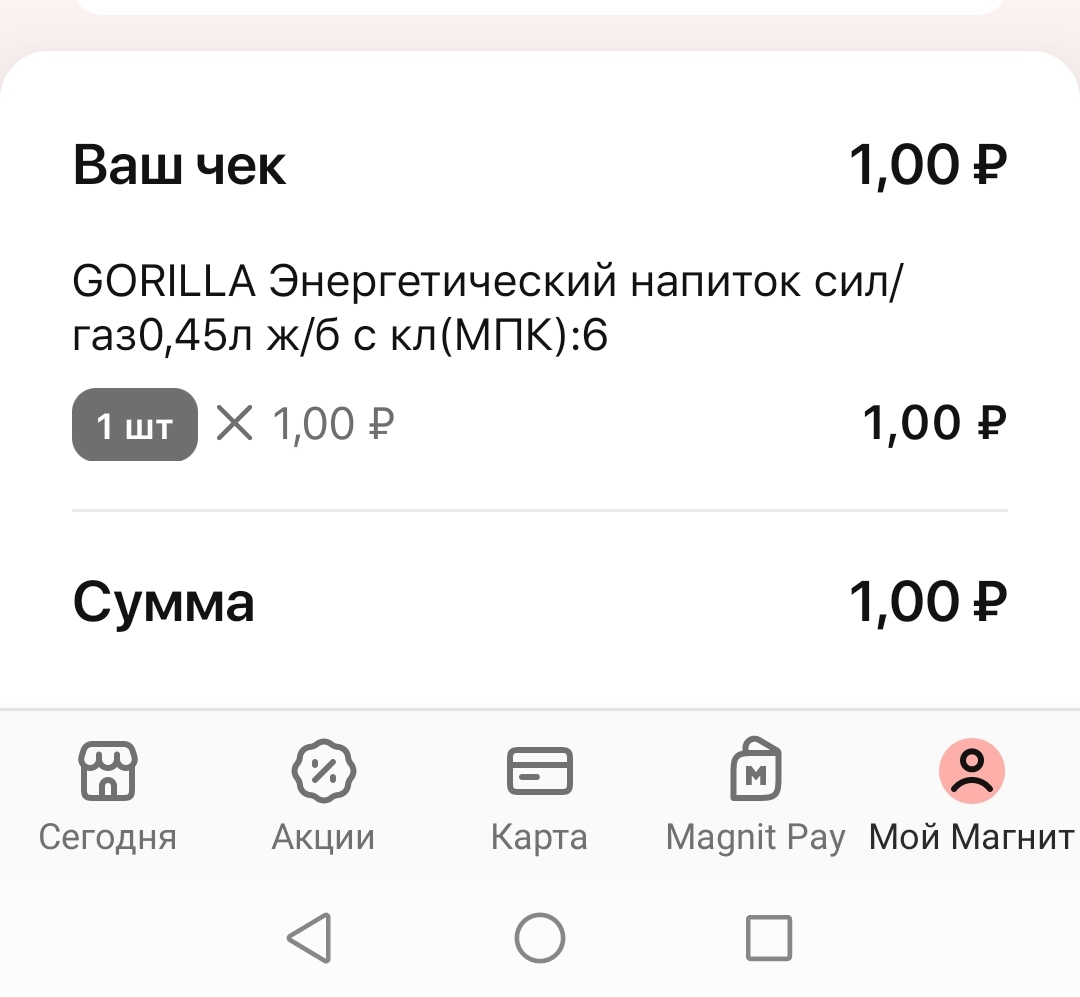 Screenshot_20220210_140826.webp