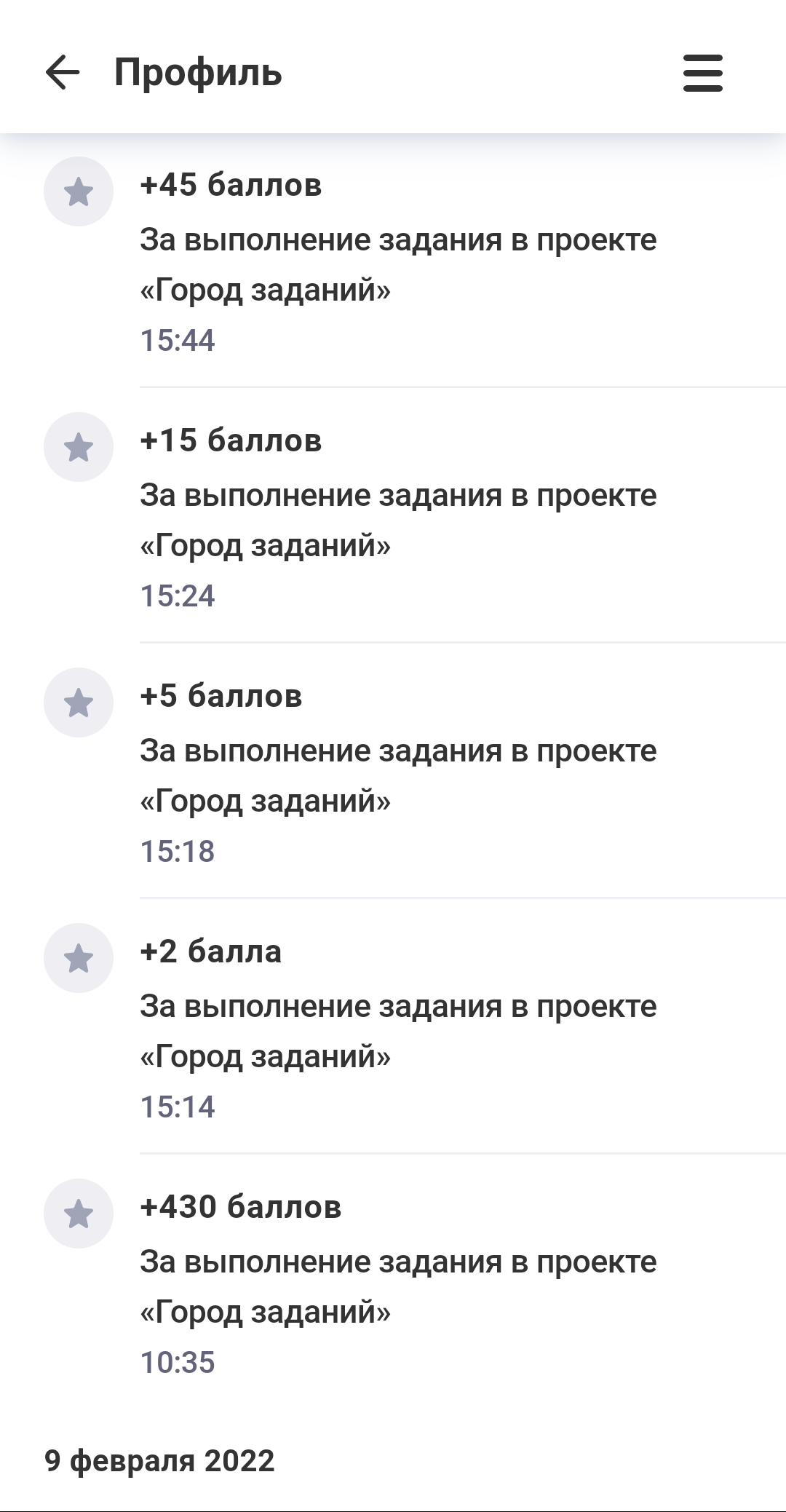 Screenshot_20220211-112852~2.webp