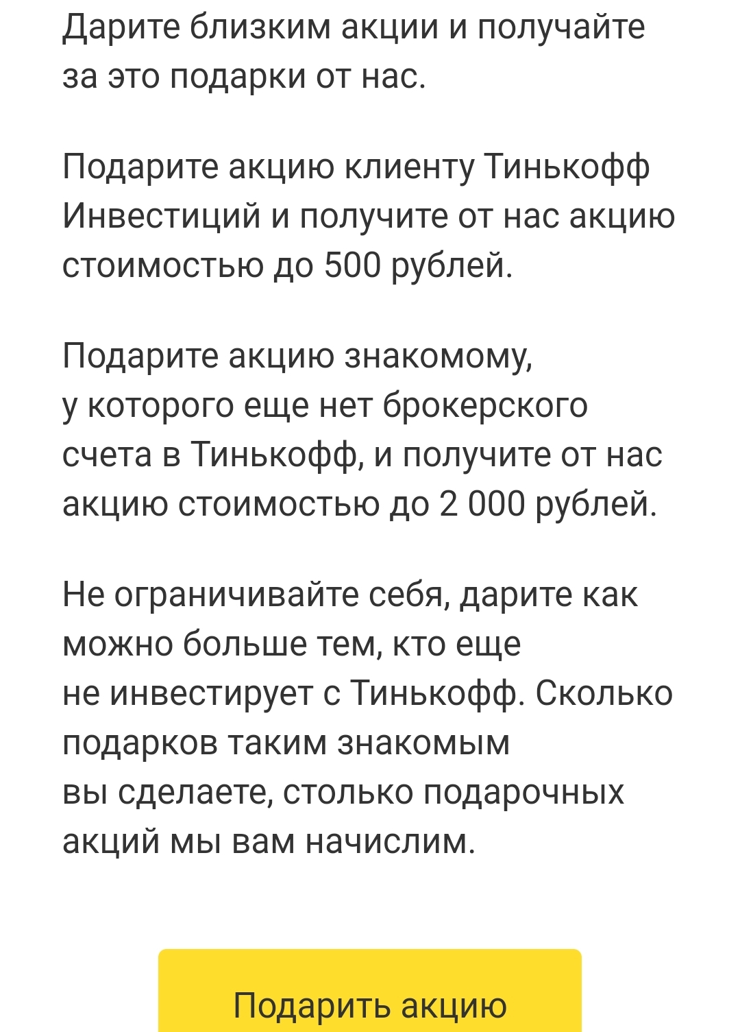 Screenshot_20220211_173725.webp