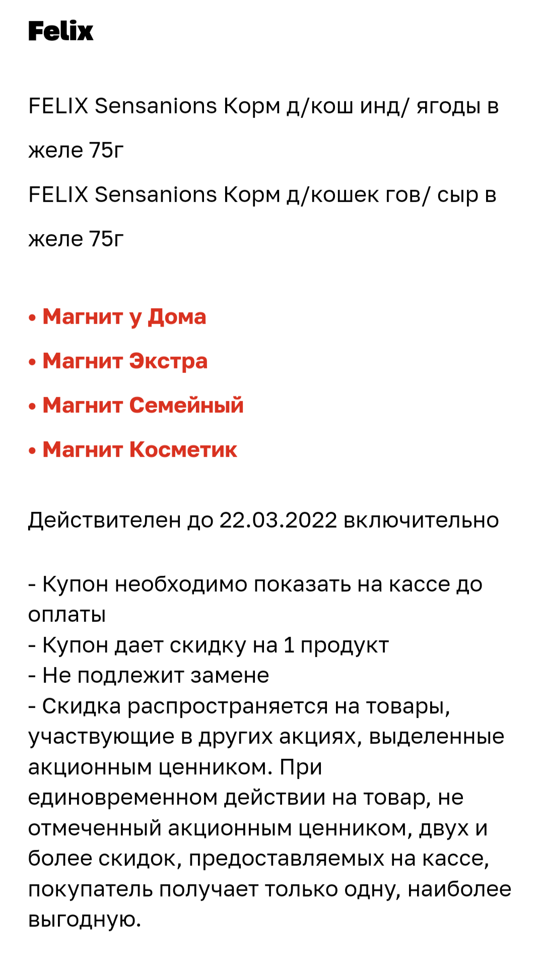 Screenshot_20220212-003447.webp