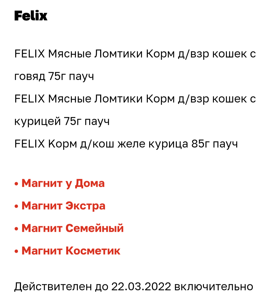 Screenshot_20220213-090631.webp