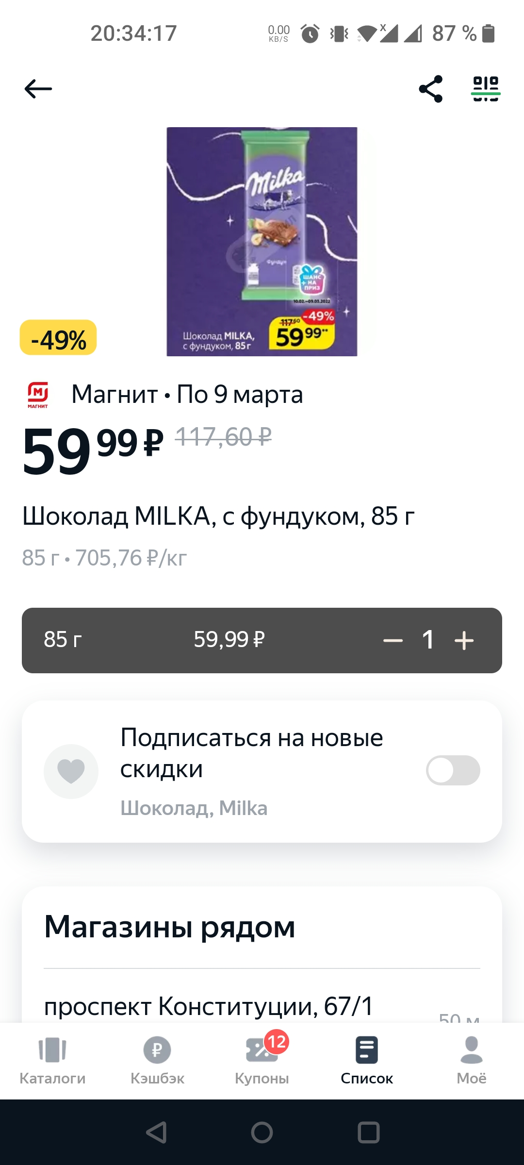 Screenshot_20220215-203418.webp