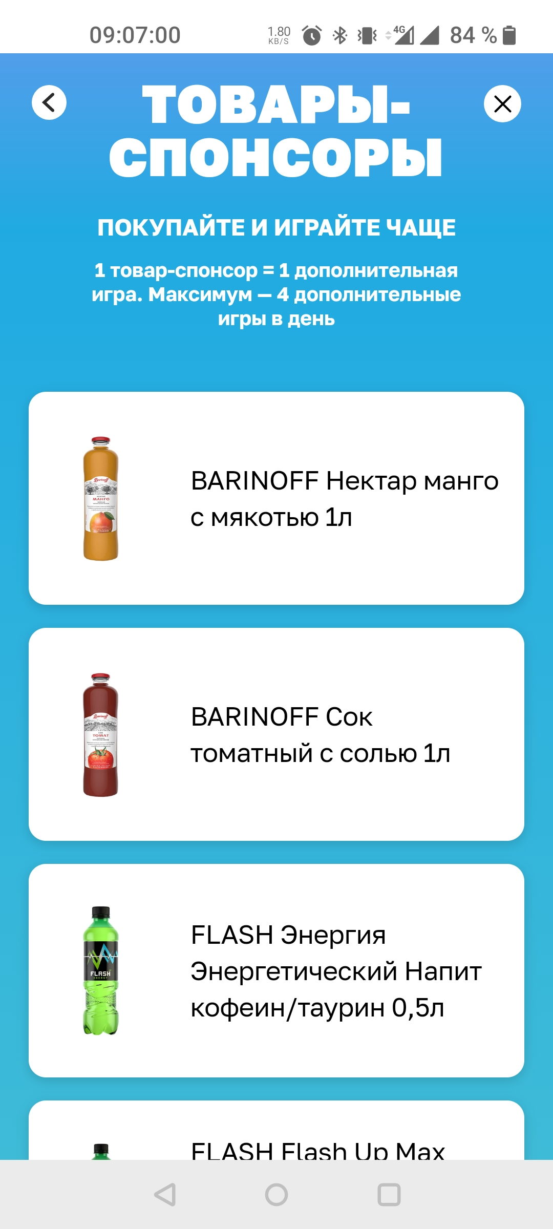 Screenshot_20220216-090701.webp