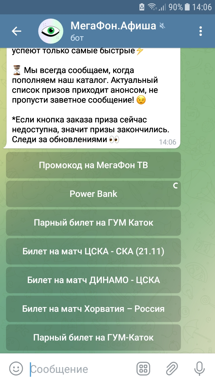 Screenshot_20220217-140616.webp