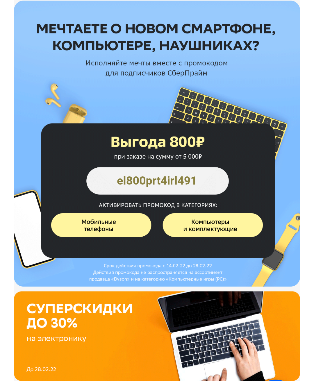 Screenshot_20220217-191345~2.webp