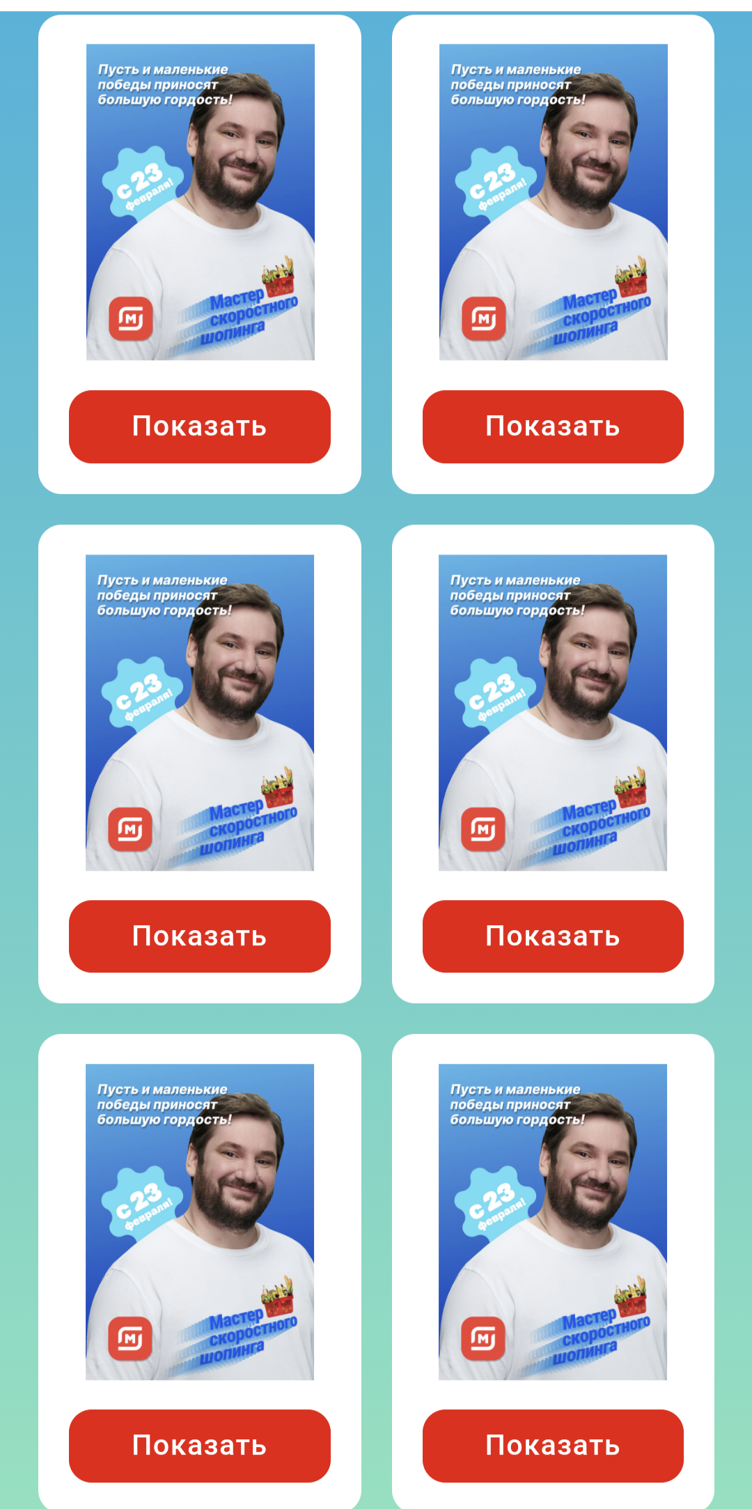 Screenshot_20220217-212355.webp
