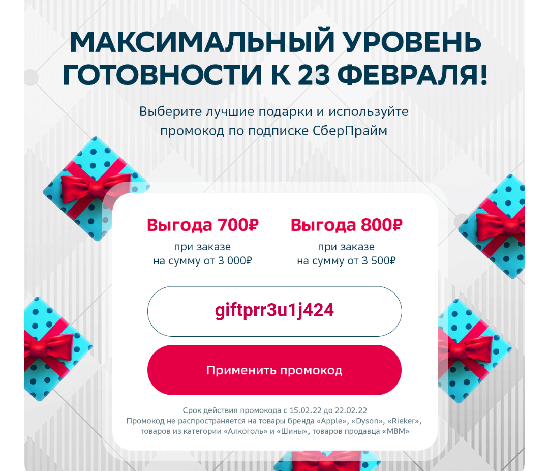 Screenshot_20220219-180810~2.webp