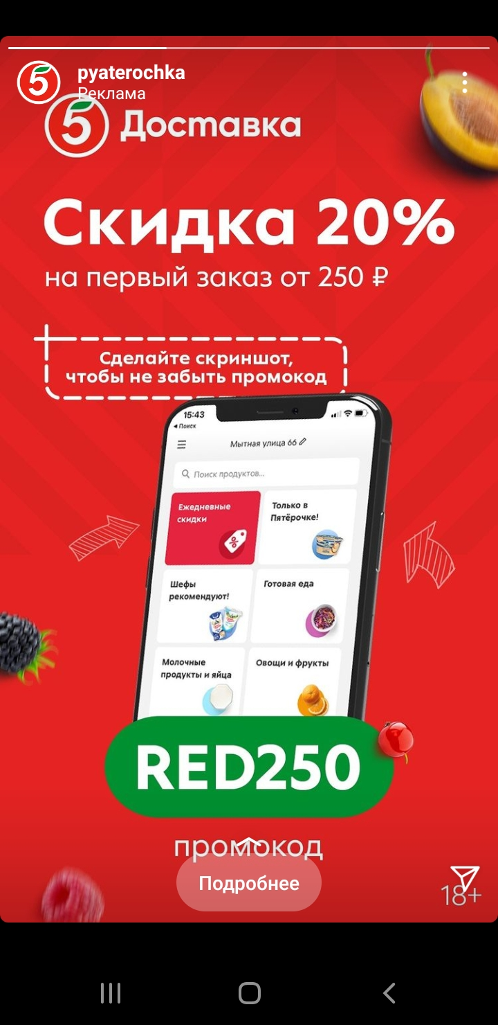 Screenshot_20220219-222601_Instagram.webp