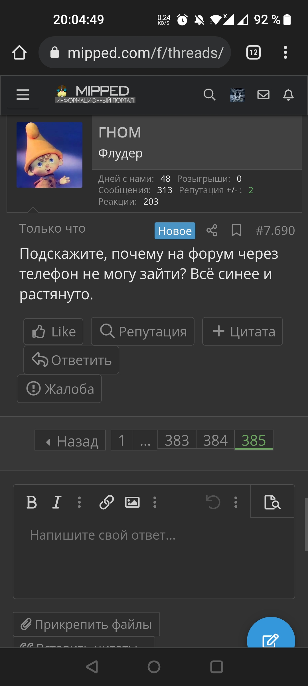 Screenshot_20220220-200450.webp
