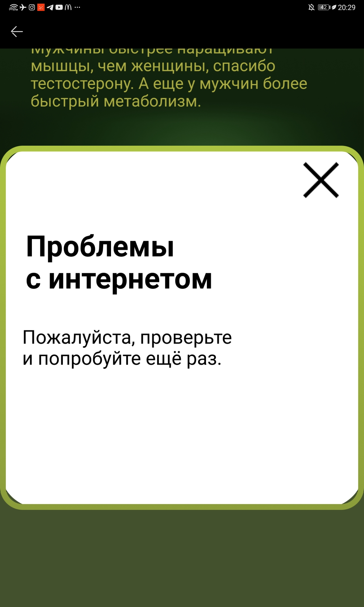 Screenshot_20220220_202923_com.huawei.appmarket.webp