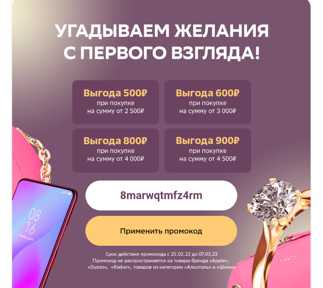 Screenshot_20220226-083435~2.webp
