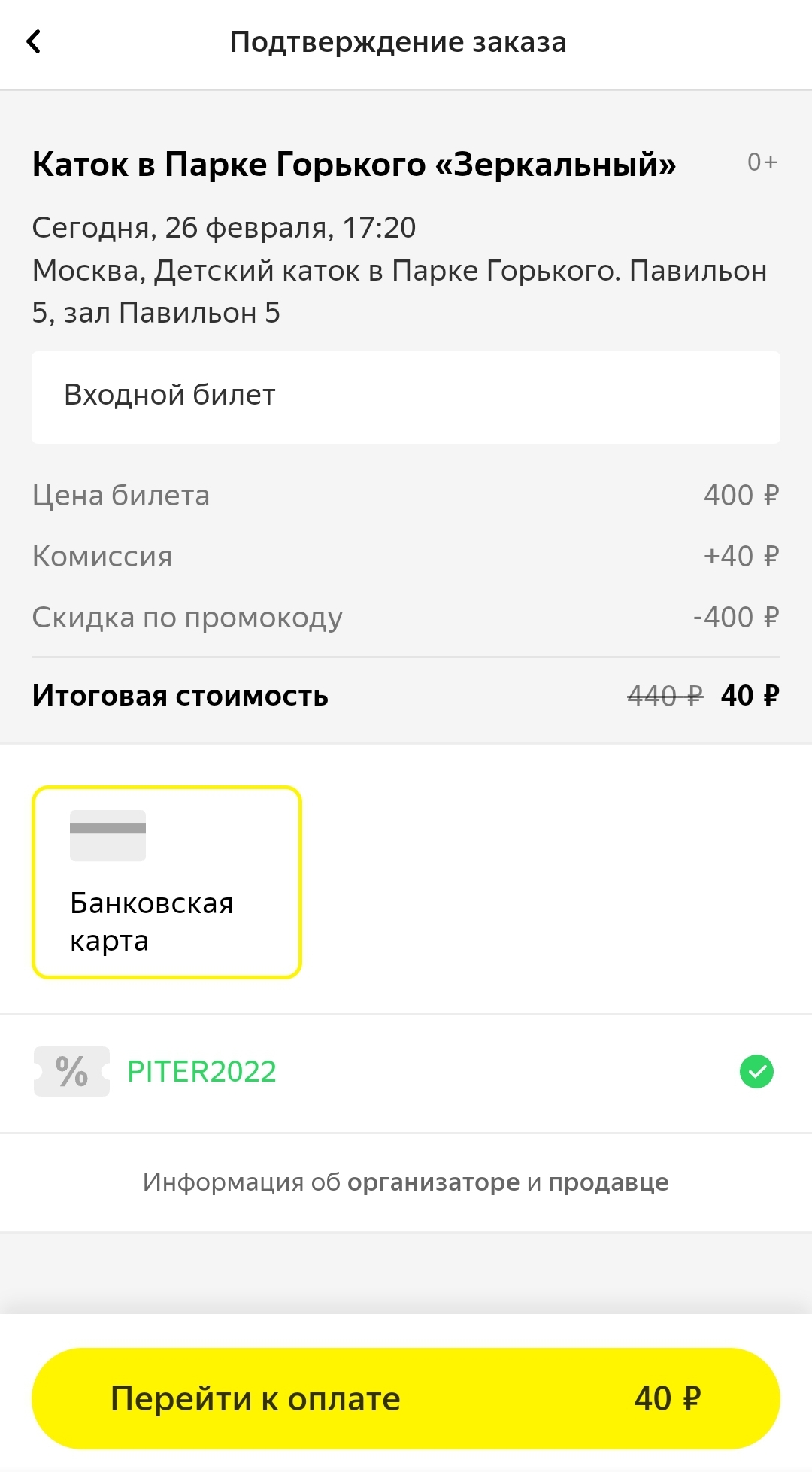 Screenshot_20220226-173830_Chrome.jpg