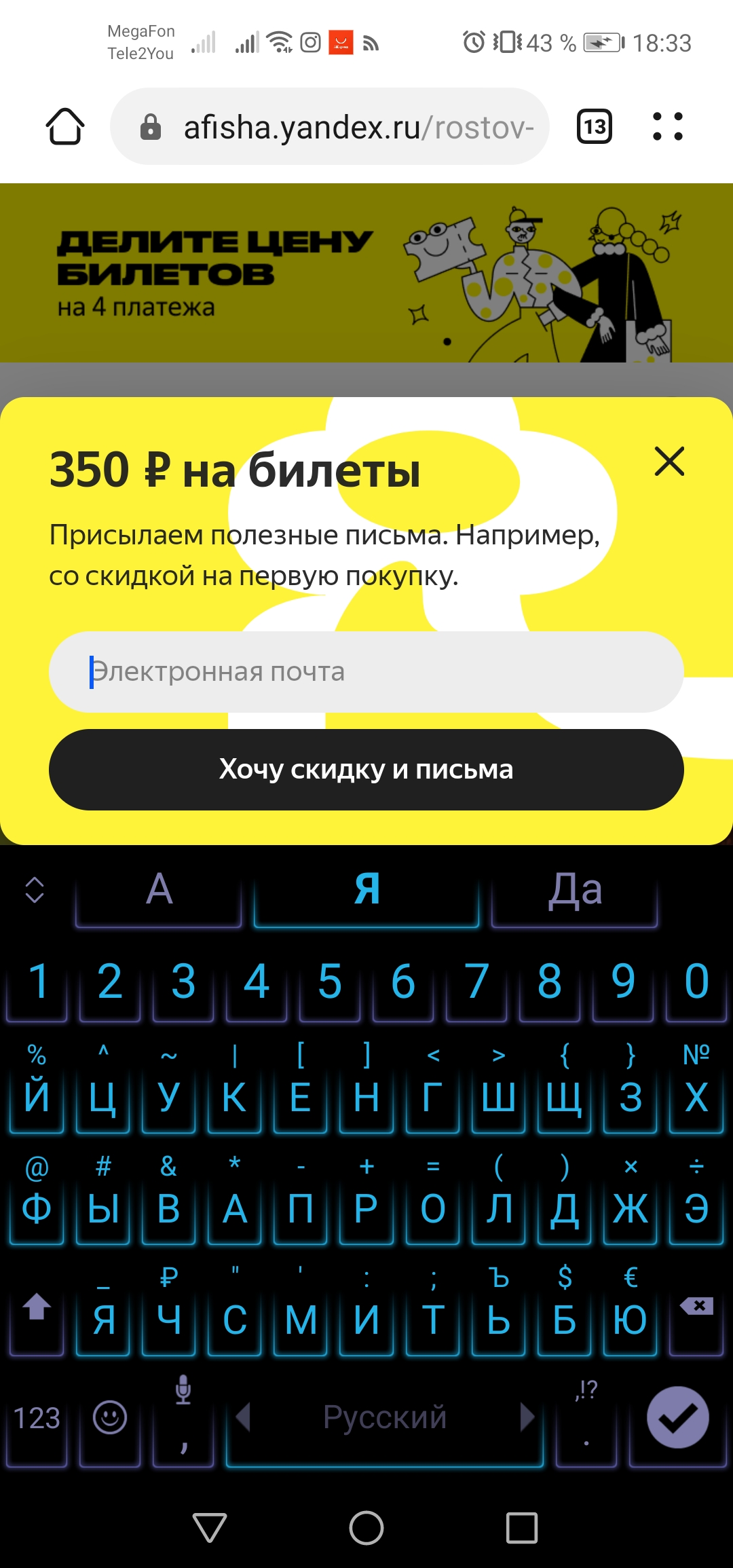 Screenshot_20220226_183350_com.huawei.browser.webp