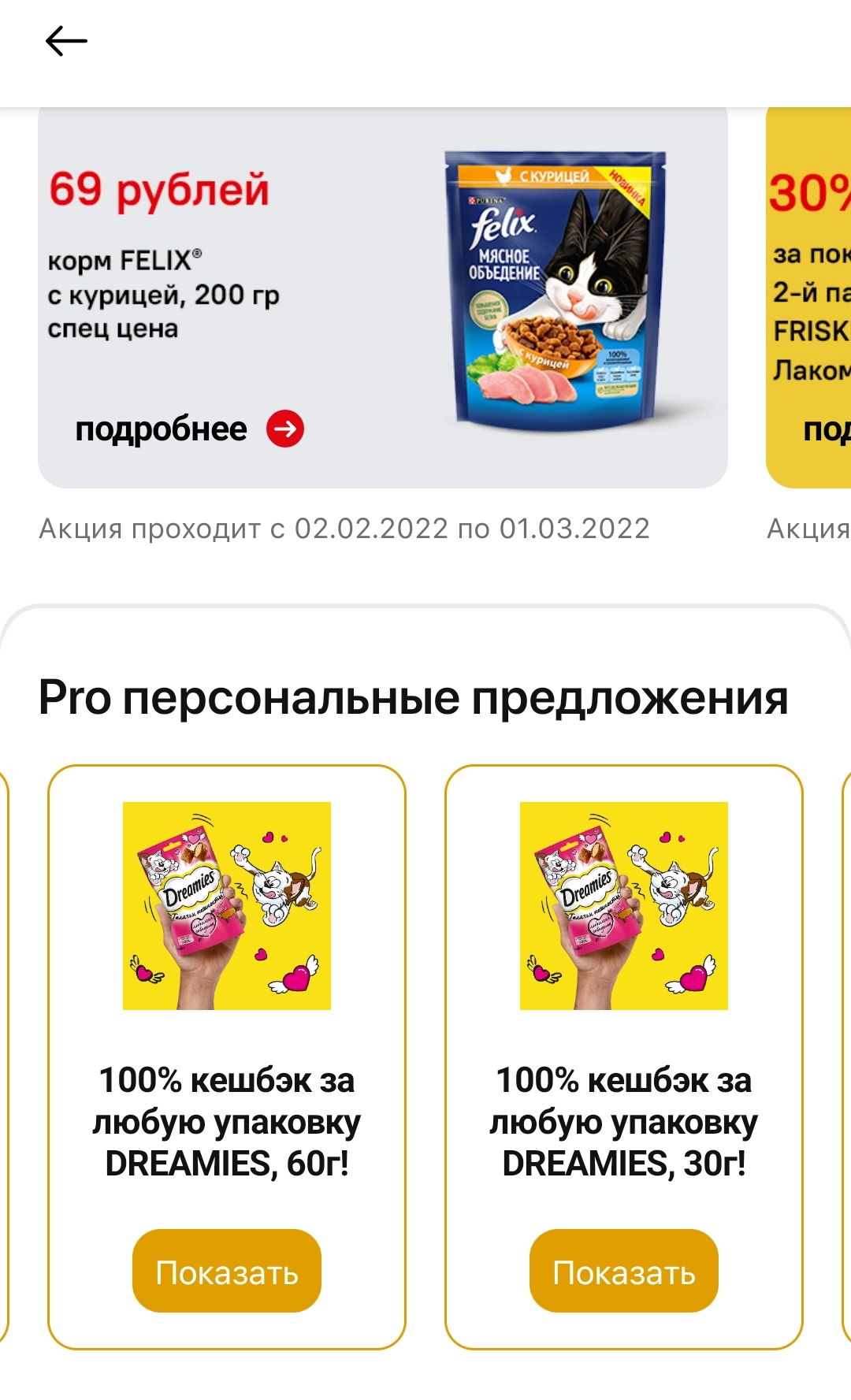 Screenshot_20220301_100514.webp