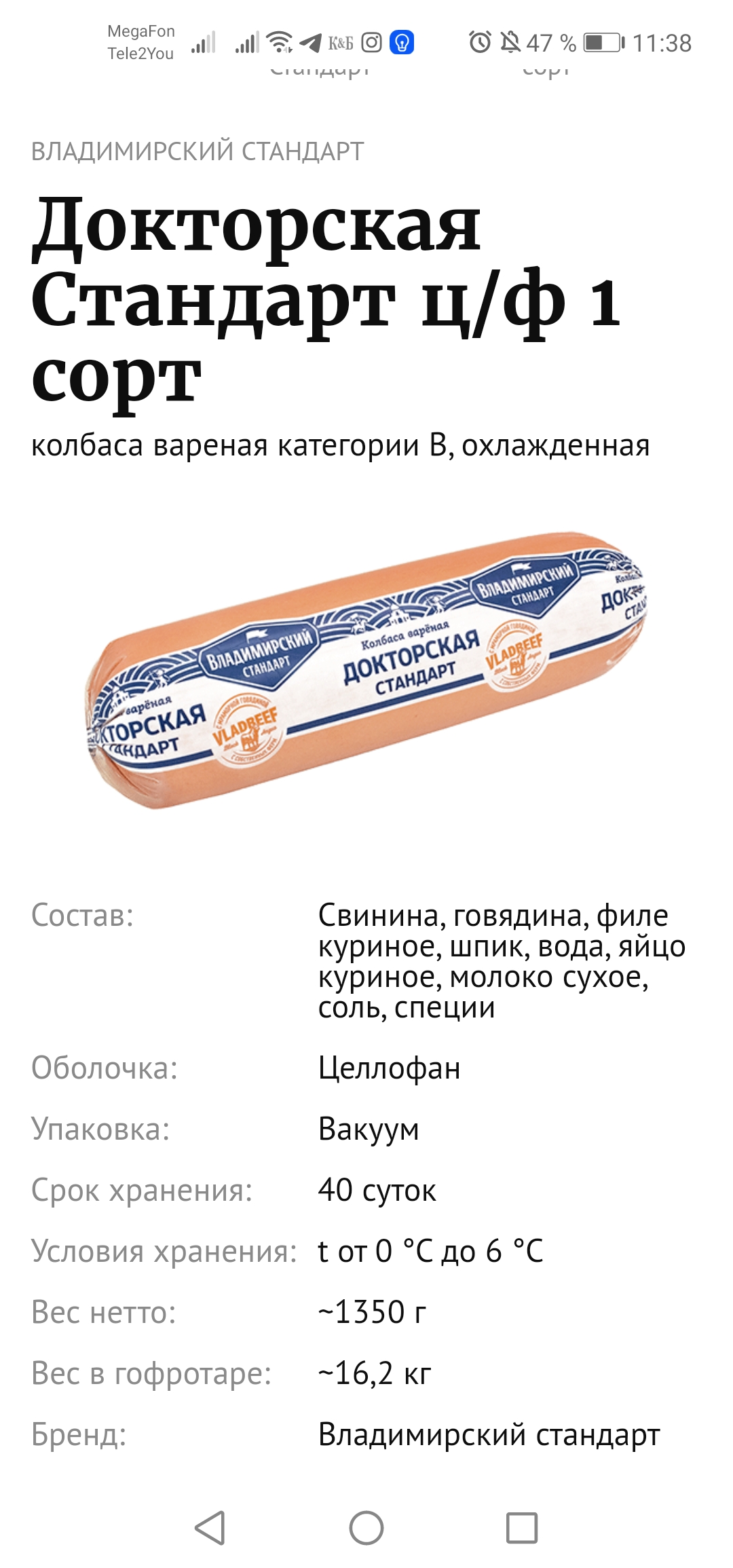 Screenshot_20220301_113818_com.huawei.browser.webp