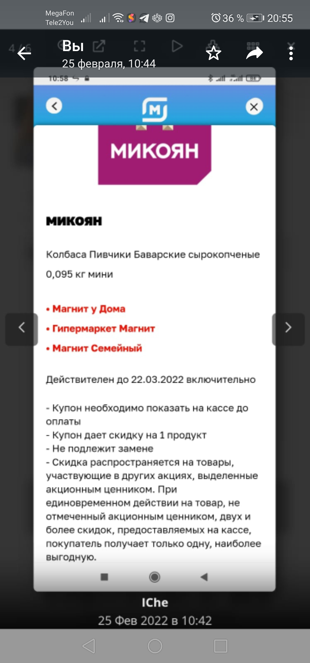 Screenshot_20220303_205542_com.whatsapp.webp