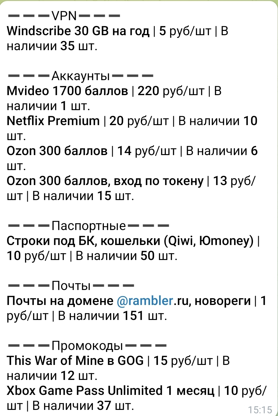 Screenshot_20220304-151626_Telegram.webp
