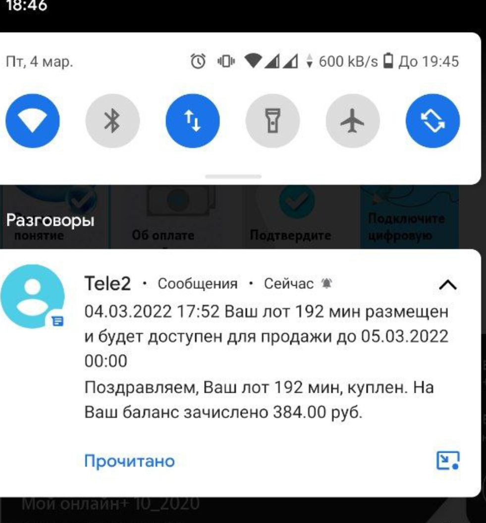 Screenshot_20220304-185602_Telegram.webp
