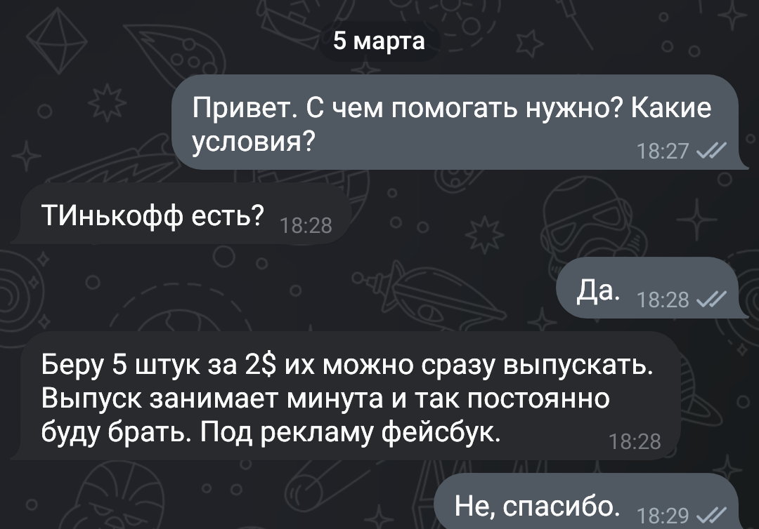 Screenshot_20220305-183301~2.webp