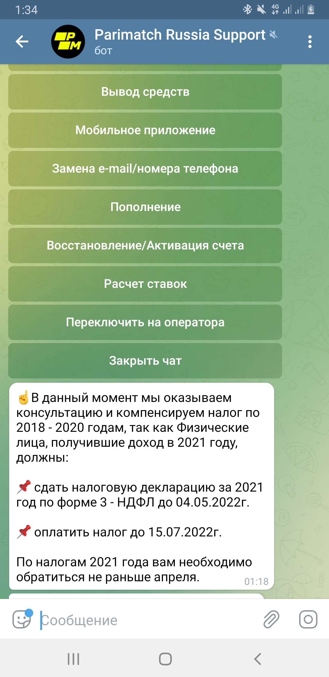 Screenshot_20220307-013418_Telegram.jpg