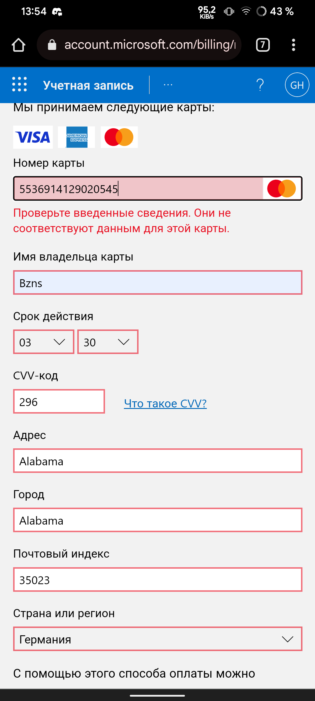 Screenshot_20220307-135455_Chrome Beta.webp