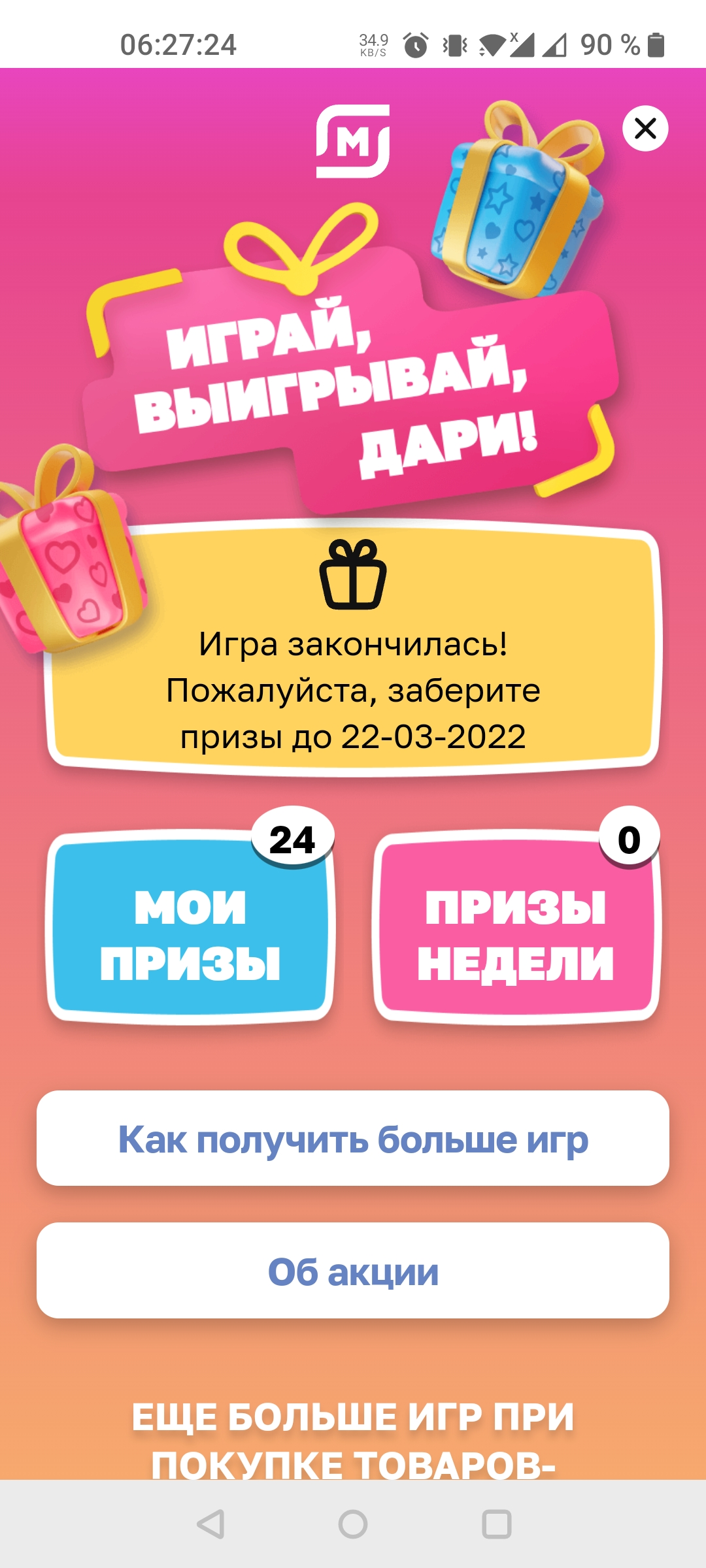 Screenshot_20220309-062724.webp
