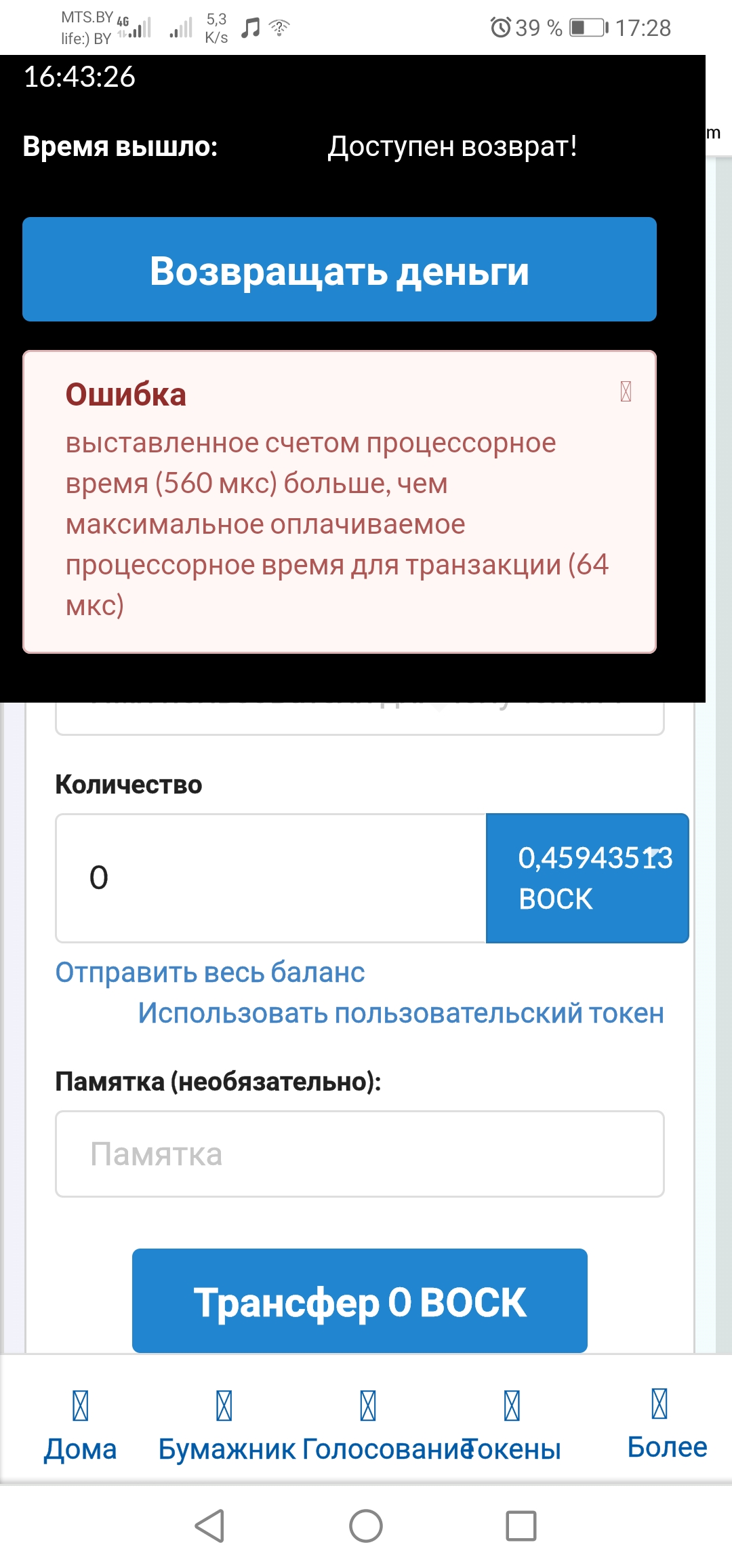 Screenshot_20220312_172801_com.android.chrome.webp